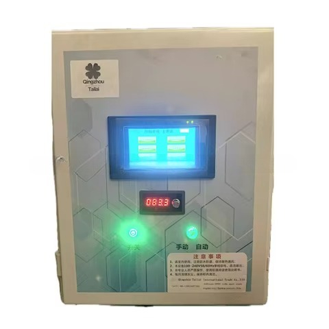 Water Shortage Alarm System Wa - Farming Or Agriculture 评论和价格