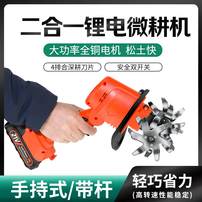 Handheld Cordless Lithium Mini - Soil Tilling Cultivator 评论和价格