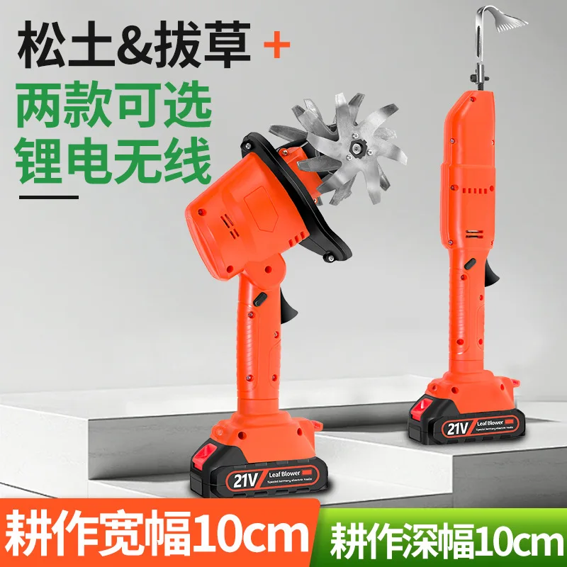 Handheld Cordless Lithium Mini - Soil Tilling Cultivator 评论和价格