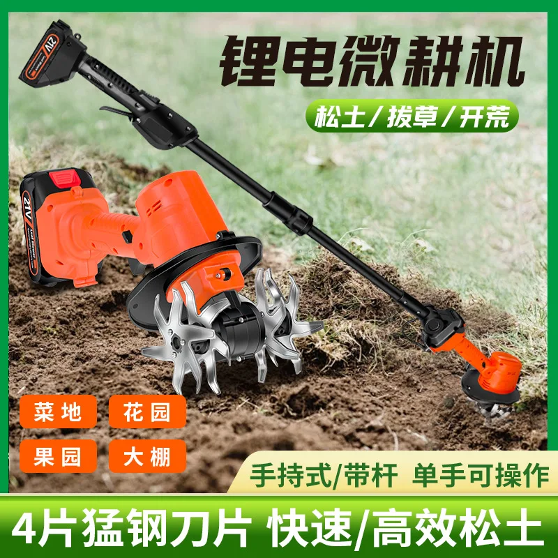 Handheld Cordless Lithium Mini - Soil Tilling Cultivator 评论和价格